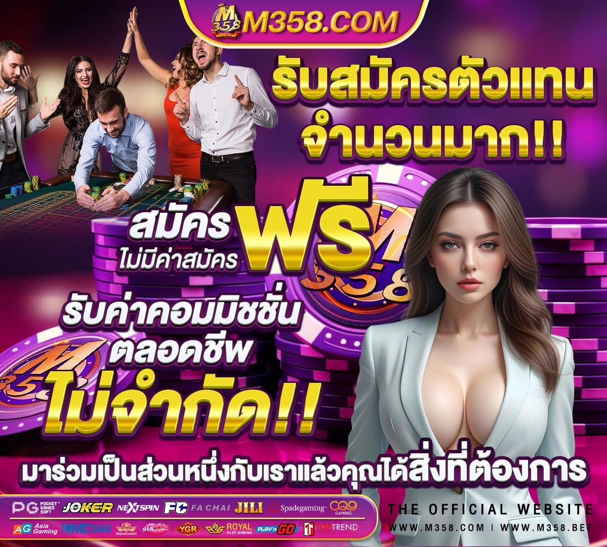 หวยวันที่ 30 ธันวาคม 60